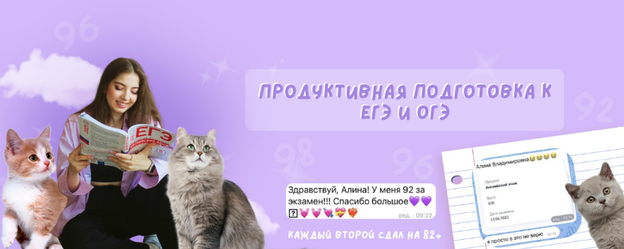 [Грачева Алина] [АИК] Шпаргалки на ЕГЭ. Английский язык (2023)