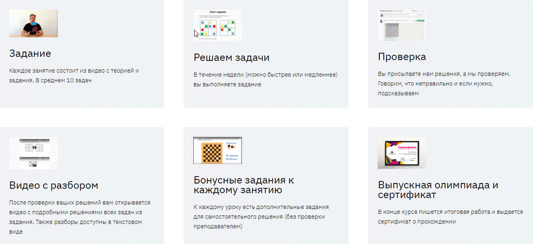 [Оксана Знаменская, Михаил Овчинников] [Систематика] Олимпиадная математика 3-4 класс (2023)