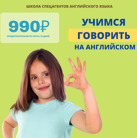 [Рената Кирилина] Английский язык для школьников. 4 ступень.1-4 класс (2023)