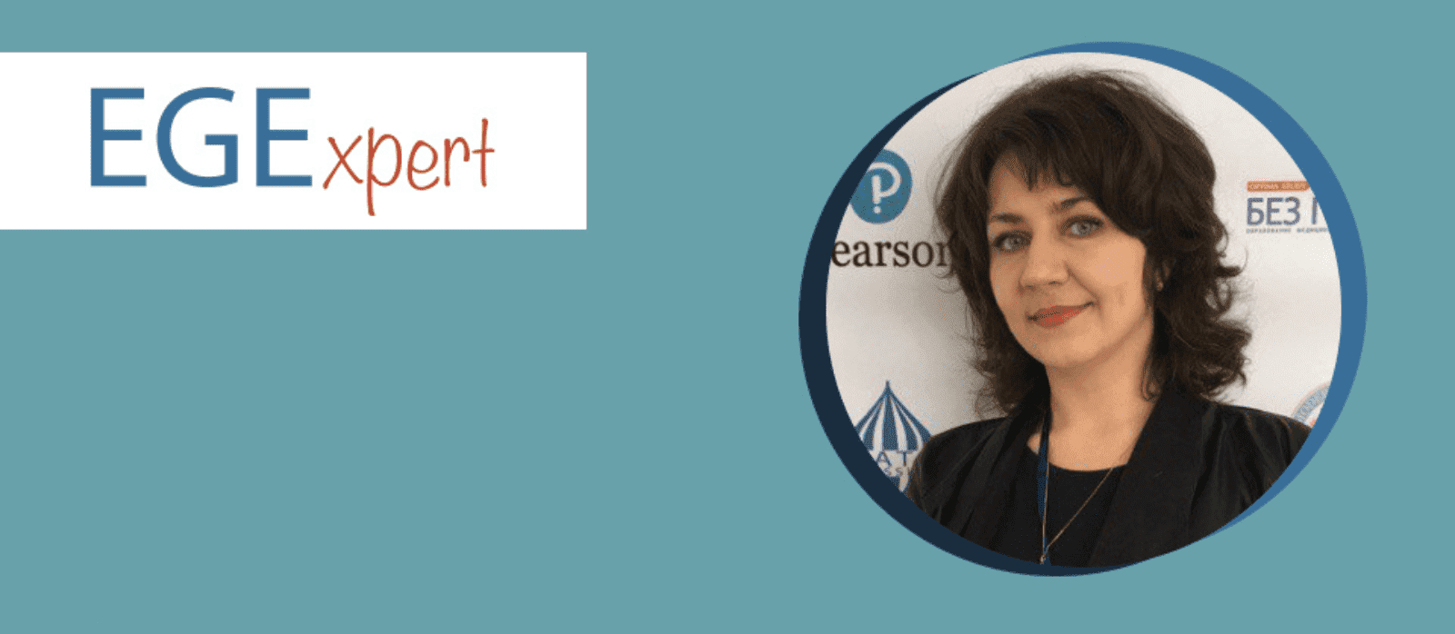 [EGExpert] Евгения Каптурова - Эссе на основе графиков: Готовые решения (2023)