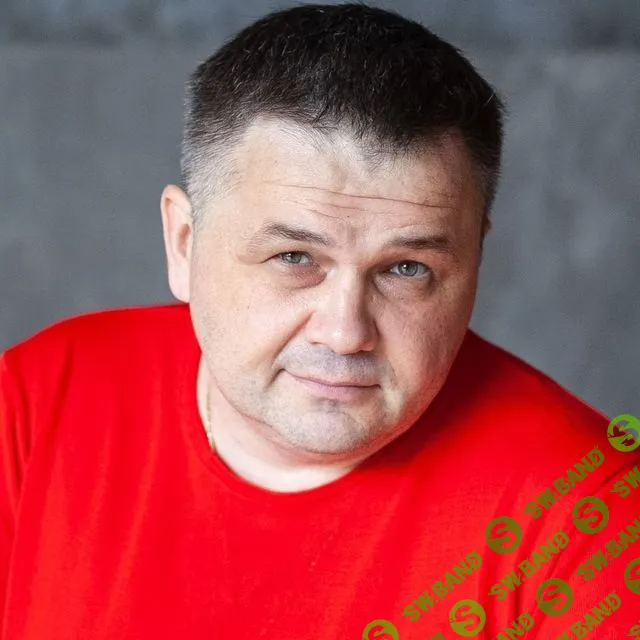 [Сергей Смирнов] Эксперт в недвижимости (2022)