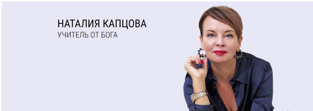 [Наталия Капцова] Как продавать в соцсети (запись) + 3 книги: По продвижению, бренду и прогревам (2025)