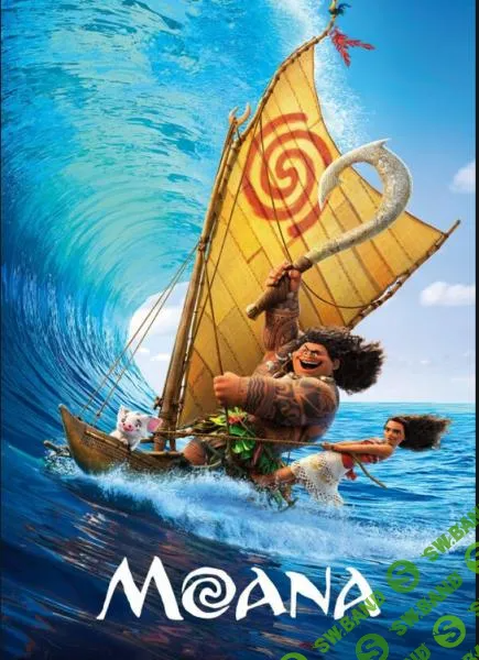 [Всеволод Зеленин] Кинокоучинг Моана (2024)