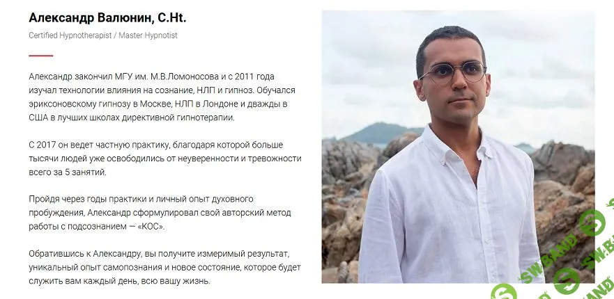 [Александр Валюнин] Секреты эмоционального интеллекта (2024)