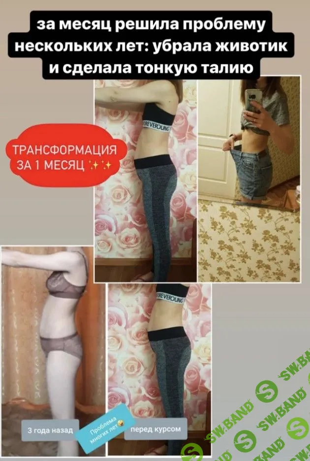 [Поздеева Анна] Без диет (2022)