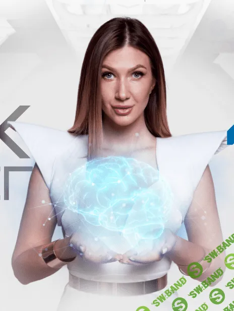 [Яна Эдельштейн] Техники самопрограммирования (2023)