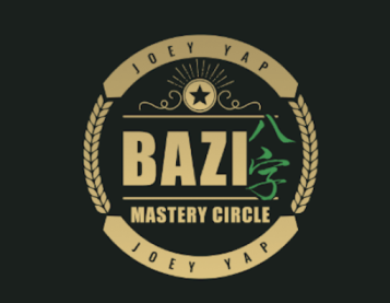 [Joey Yap] Погружение в звезду духа питания (2025)