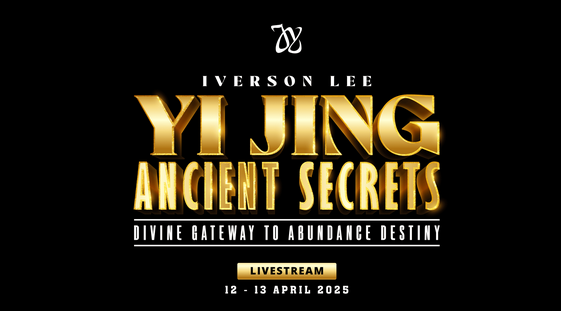 [Айверсон Ли] Древние секреты И Цзин божественные врата к Судьбе изобилия (2025)