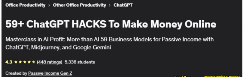 [Поколение пассивного дохода Z] [Udemy] 59+ взломов ChatGPT для заработка денег в интернете (2025)