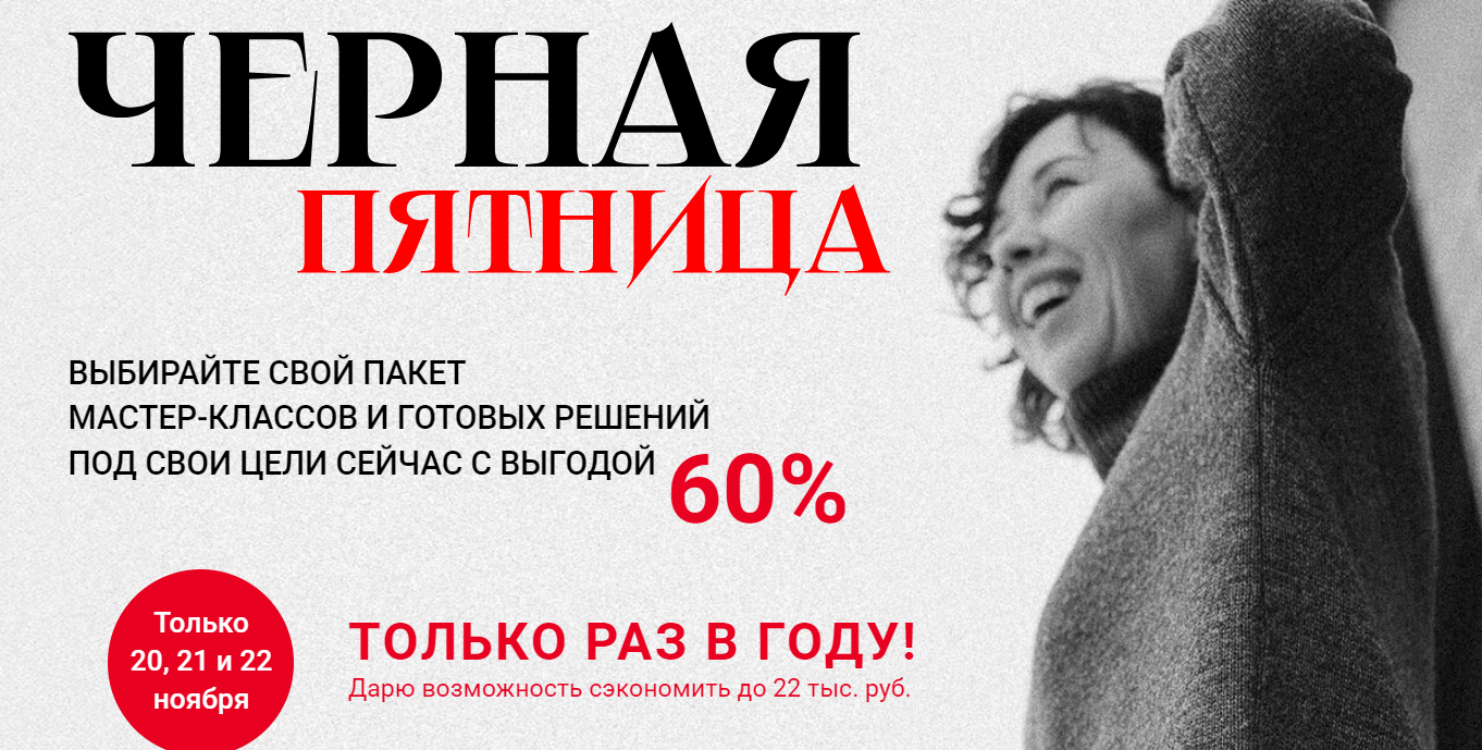 [Марина Берестова] Сборник курсов. Быстрые решения для сада (2024)