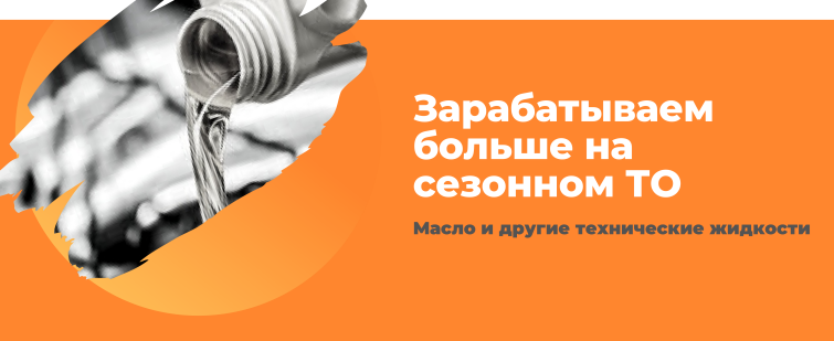 [FITLAB] Школа МП. Как заработать больше на услугах (2021-2023)