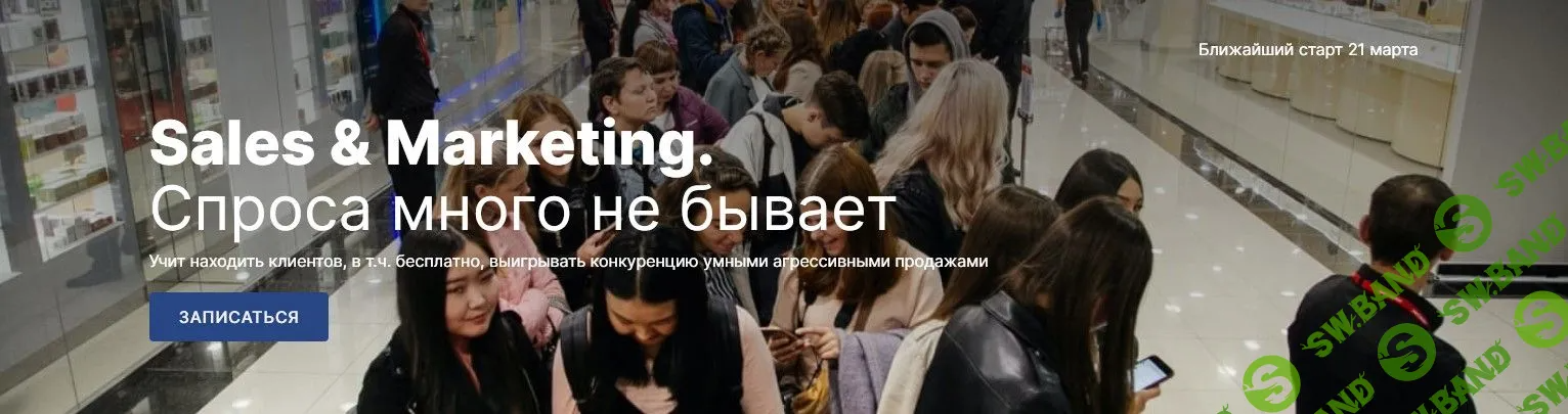 [Михаил Уколов, Алина Уколова] Спроса много не бывает (2022)