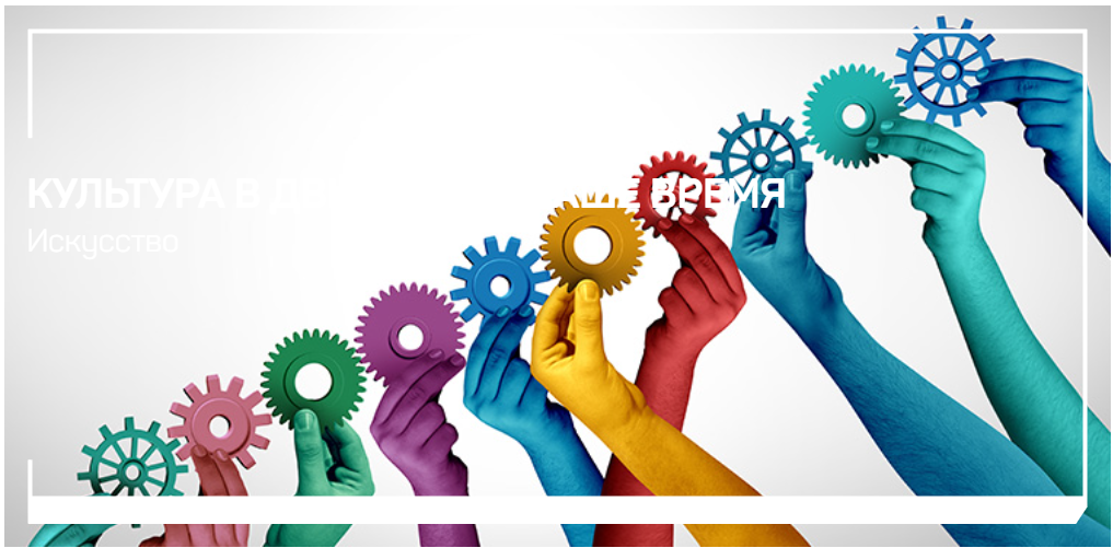 [liveclasses] Анатолий Ясинский ― Культура в движении: история богоявлений (2024)