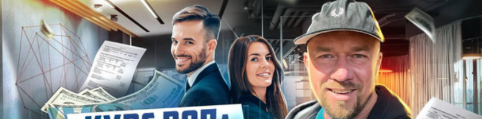 [Сергей Филиппов] Курс РОПа в закрытой группе ВК (2022)