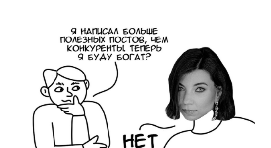 [Светлана Афанасьева] Герой блога, в которого влюбляются (2023)