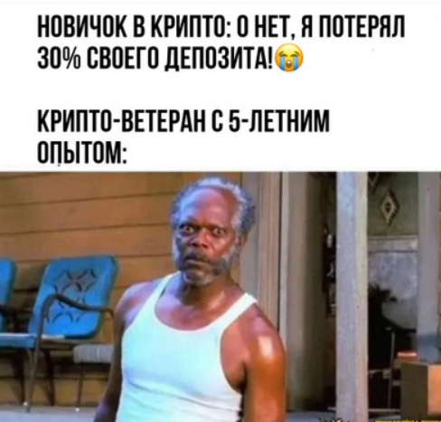 [iTeacher] Ваш билет на To The Moon! Разбор по самостоятельному нахождению крипто-бриллиантов (2023)