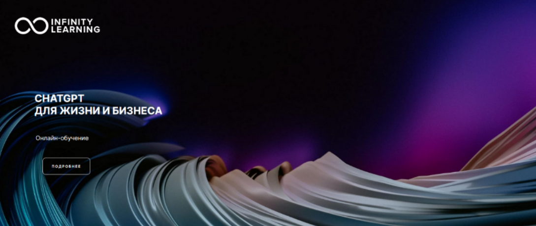 [Александр Колосов, Алексей Котелков, Иван Сидоров] ChatGPT для жизни и бизнеса (2023)