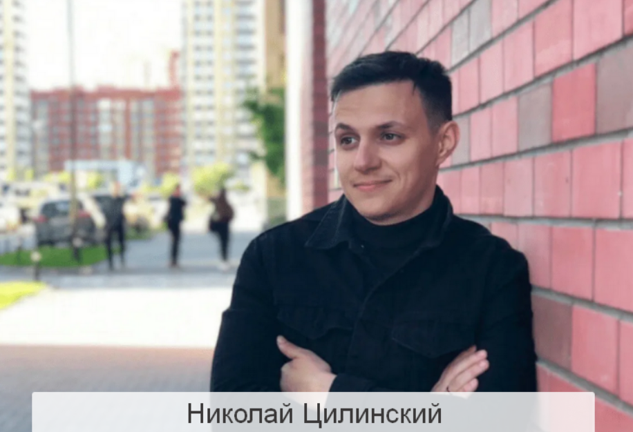 [Николай Цилинский] Цунами заявок на маркетинговые услуги (2023)