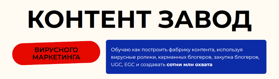 Супер Слив [Артем Кей] Контент завод (2025)