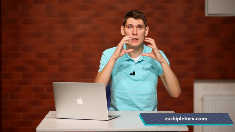 [Зуши Плетнев] Воронка платных консультаций за 1 вечер (2024)