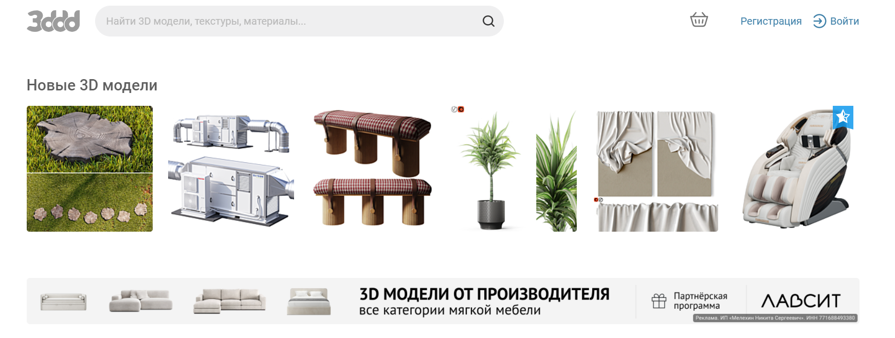 [3ddd.ru] Сборник 3d моделей. Часть 102 (3dsMax + Corona + Vray) (2024)