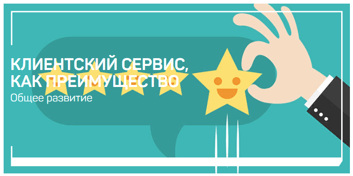 [liveclasses] Виталий Новиков - Клиентский сервис, как преимущество (2023)