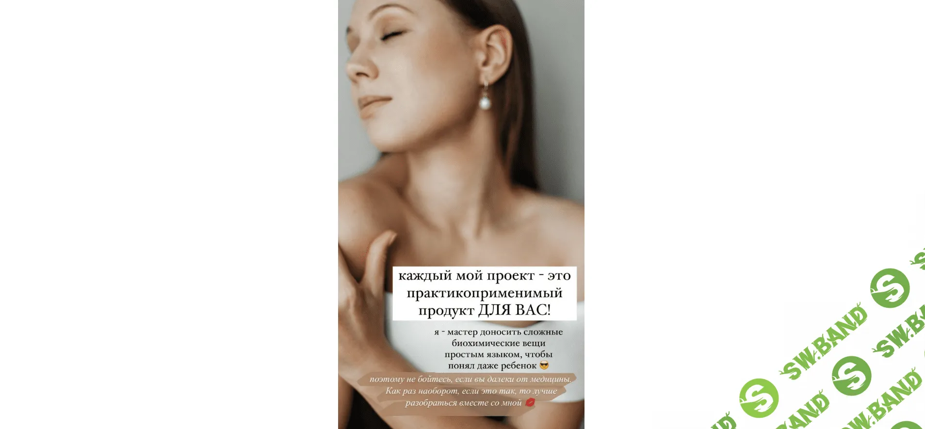 [beauty_iznutri] Иммунитет и Аутоиммунитет (2022)