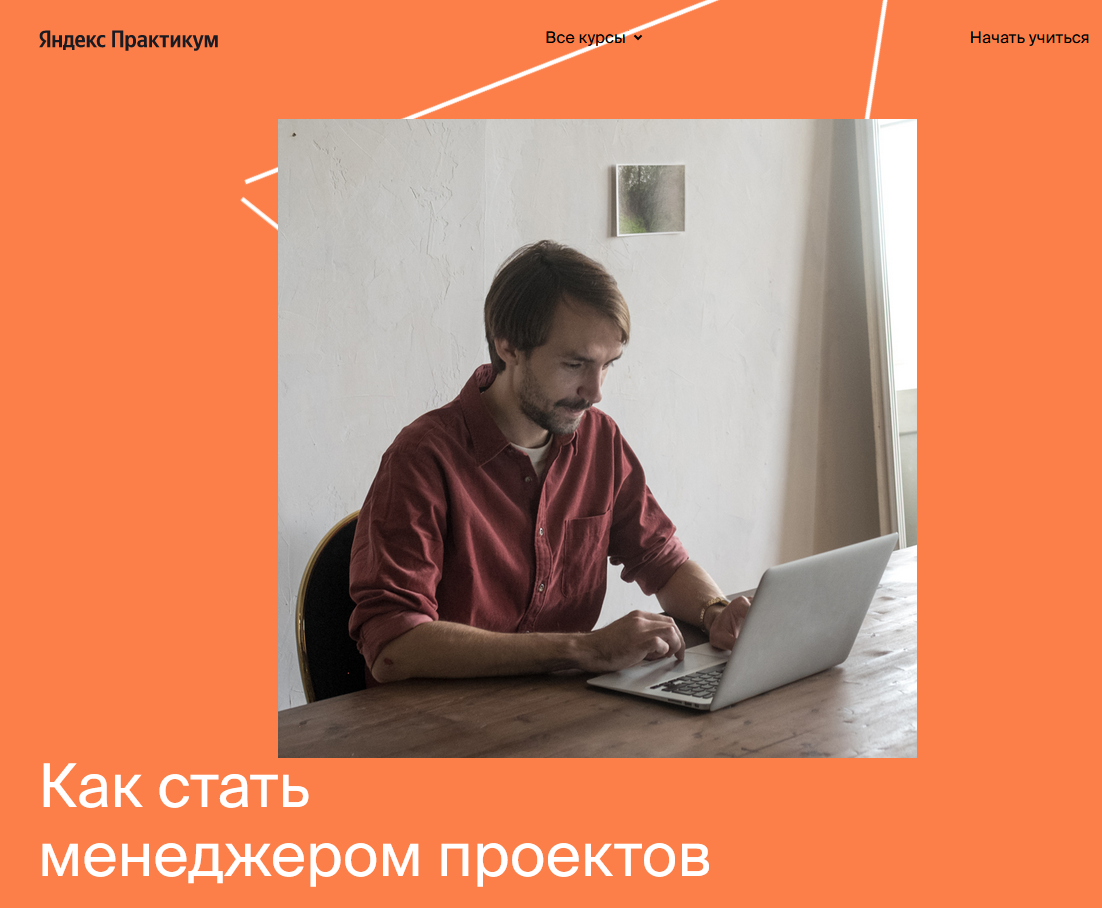 [Часть 2 из 6] (2022)