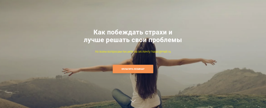 homo_futurus - Как побеждать страхи и лучше решать свои проблемы (2023)