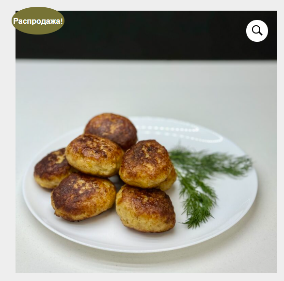 [Мария Манахова] Котлеты фирменные сочные (2024)