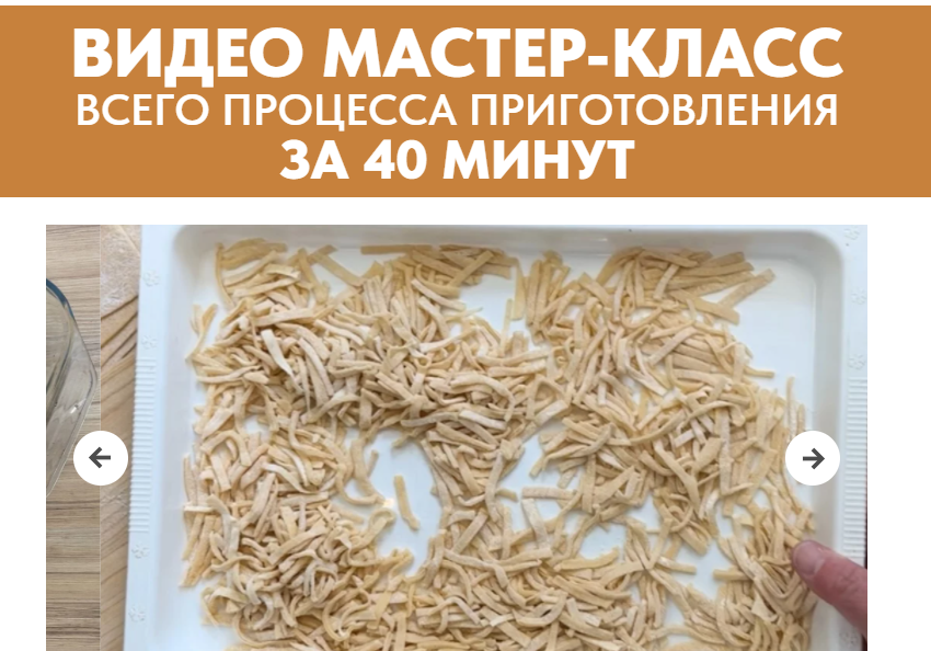 [Зульфия Идрисова] Чак-чак. Пошаговая технология приготовления от А до Я (2024)