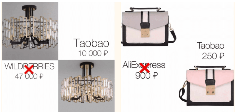 [Анастасия Фофанова] [nastasifof] Марафон Бери на Taobao. Индивидуальное обучение с личным сопровождением Настаси (2023)