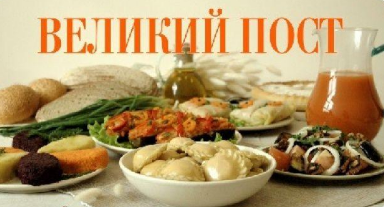 [Катя Янг] Великий пост - как провести его правильно (2025)