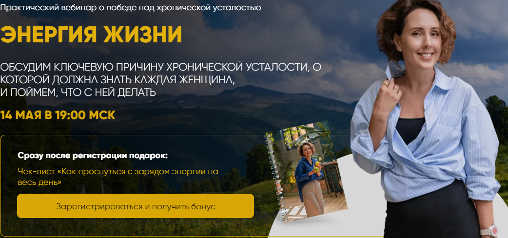 SUPER VIP [Ирина Шиманская] Энергия жизни (2024)