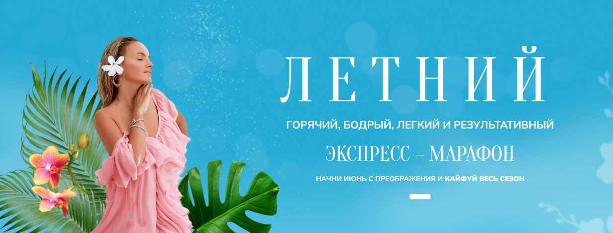 SUPER VIP [Анна Мельникова] [Melannett] Летний экспресс-марафон (2023)