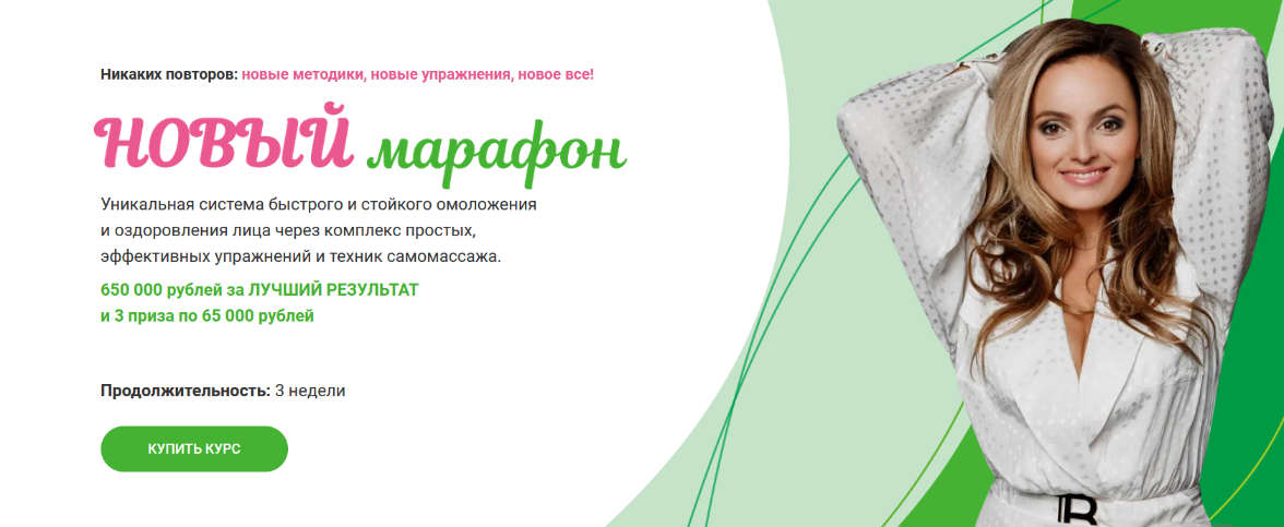 SUPER VIP [Анна Мельникова/Аннетт] [Melannett] Новый марафон. Тариф Оптимум (2022)