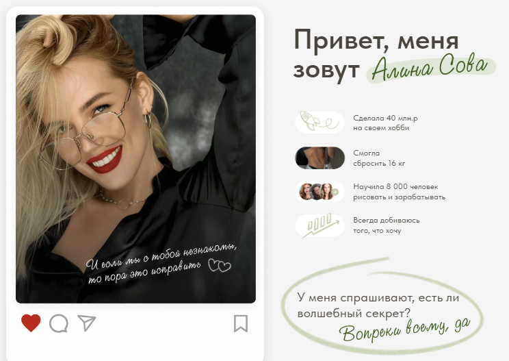 SUPER VIP [Notion] Алина Сова — Планер My space (2024)