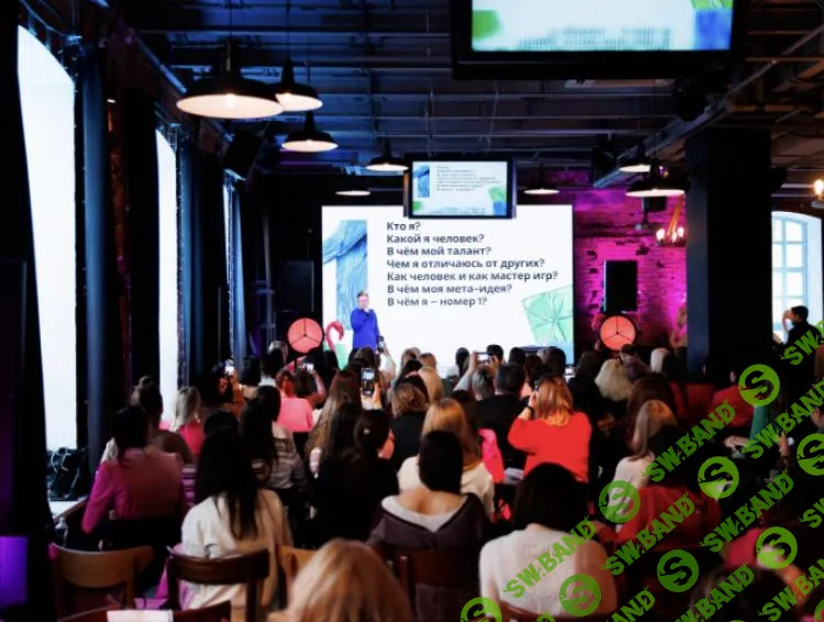 [Skrebeyko] Маячь! Практикум о личной стратегии (2025)