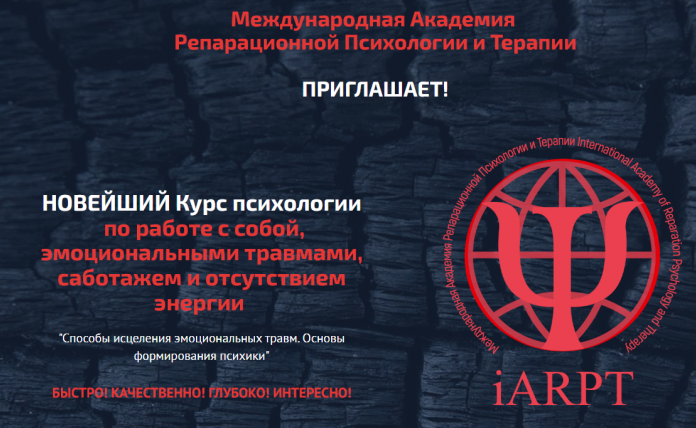 SUPER VIP [Анна Чернигова] Курс психологии по работе с собой. Урок 7 (2023)