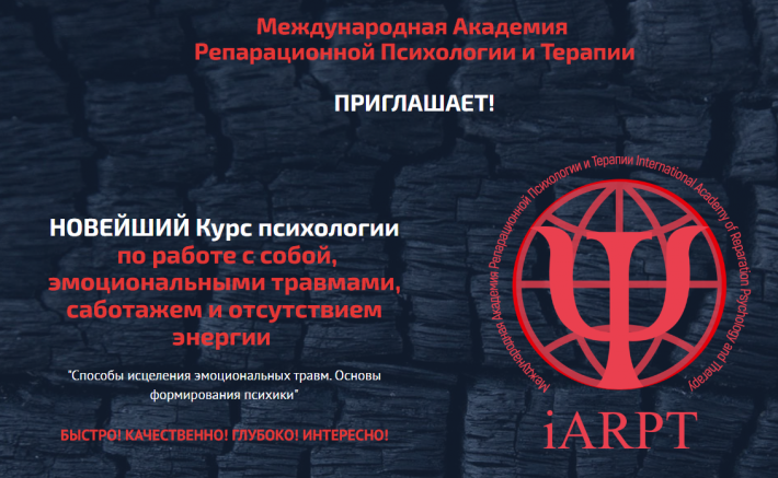 [Анна Чернигова] Курс психологии по работе с собой. Урок 4 (2023)