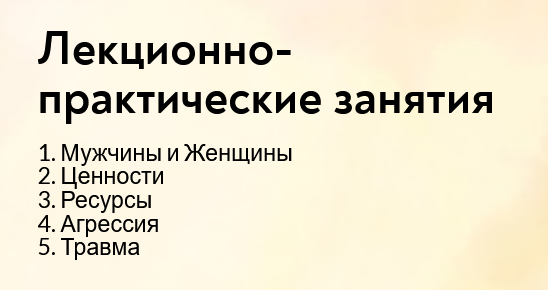 [Катерина Суратова] [MindFocus] Травма (2025)