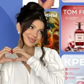 [Элина Жгенти] Интенсив по созданию карточек для маркетплейсов с телефона (2025)