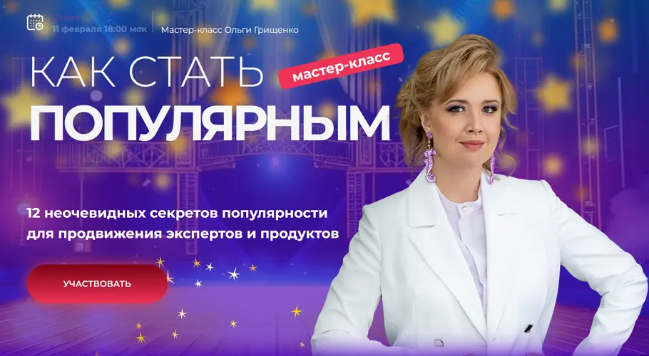 [f5game] Как стать популярным (2025)