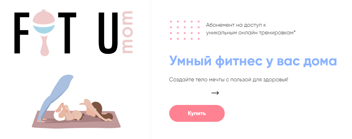 [Дарья Букина] Умный фитнес у Вас дома (2022)