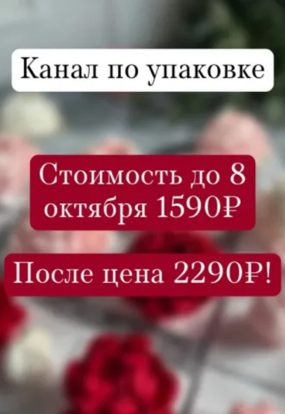 [zefir_buton] Канал по упаковке (2025)